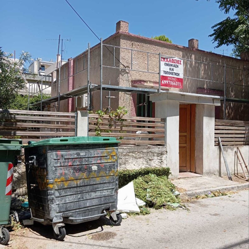 ΟΙ ΔΟΥΛΕΙΕΣ ΜΑΣ 